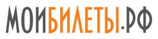 МОИ БИЛЕТЫ