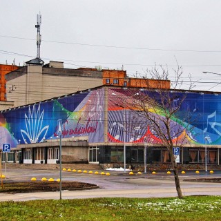 Касса ДК МАШИНОСТРОИТЕЛЬ