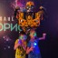 Планетарий ОРИОН 0 Планетарий ОРИОН 0
