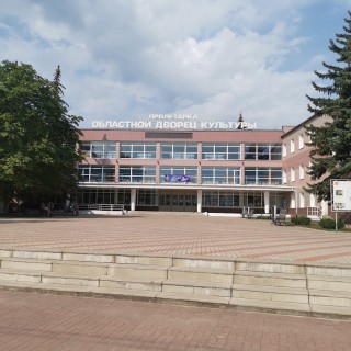 ОДК "Пролетарка"