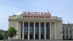 КДЦ Ижорский г. Колпино