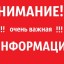 c 30.03 по 30.04 Мы закрыты