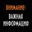 Наша команда начала обновление функционала сайта, поэтому в его работе временно могут наблюдаться сб