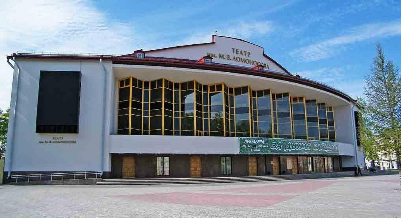 Архангельский театр драмы им. М.В. Ломоносова