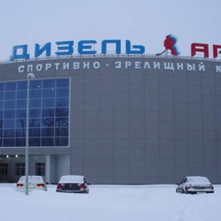 СЗК "Дизель-Арена"