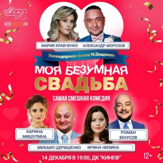 Новая дата мероприятия!