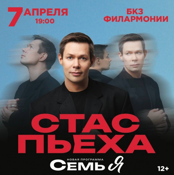 Важная информация! Важная информация!