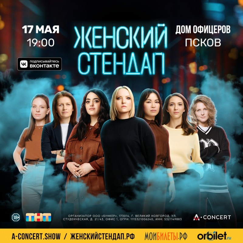Перенос на май! Перенос на май!
