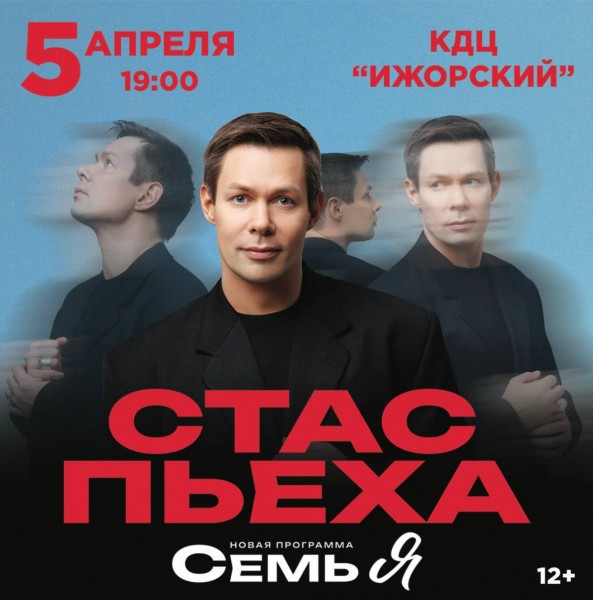 Важная информация!