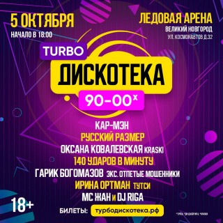 Для тех, кто давно откладывал покупку &ndash; это знак