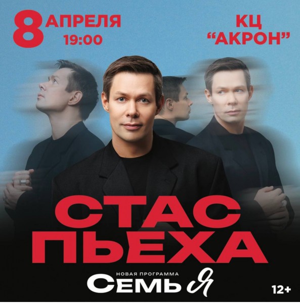 Важная информация!