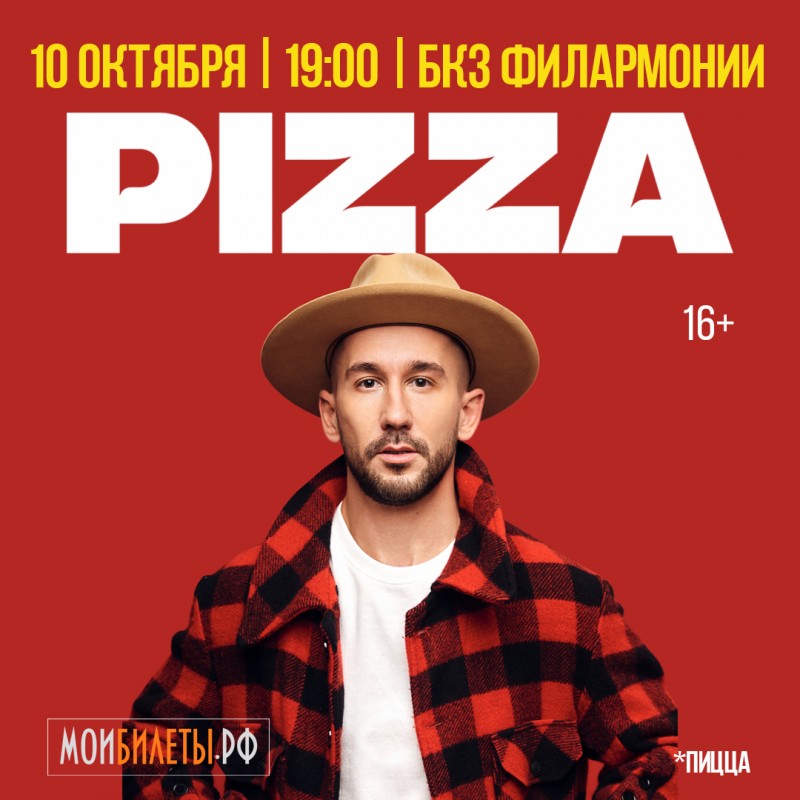 ВНИМАНИЕ! ПЕРЕНОС КОНЦЕРТА! ВНИМАНИЕ! ПЕРЕНОС КОНЦЕРТА!