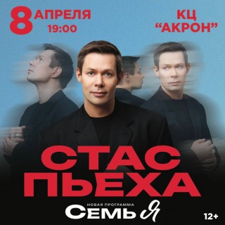 Важная информация!