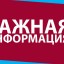 Внимание!