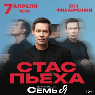 Важная информация!