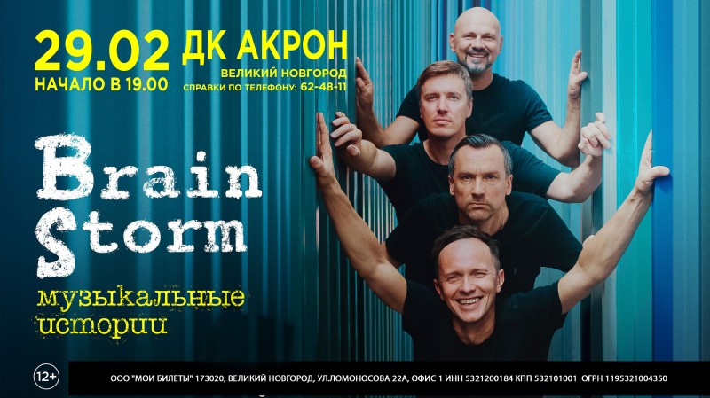 ВНИМАНИЕ! ПОВЫШЕНИЕ ЦЕН НА БИЛЕТЫ! ВНИМАНИЕ! ПОВЫШЕНИЕ ЦЕН НА БИЛЕТЫ!